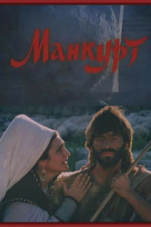Mankurt
