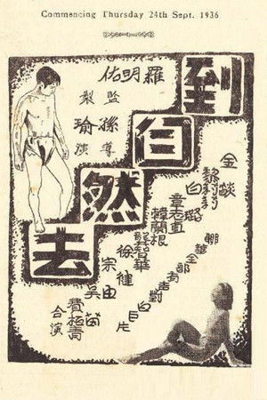 Return to Nature Return to Nature