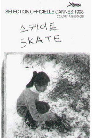 Skate Skate