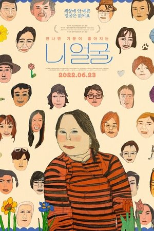 Please Make Me Look Pretty Please Make Me Look Pretty