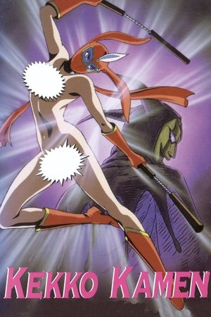 Kekko Kamen Kekko Kamen