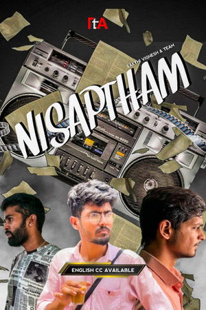 NISAPTHAM