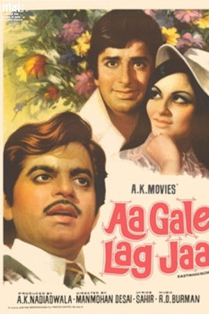 Aa Gale Lag Jaa Aa Gale Lag Jaa