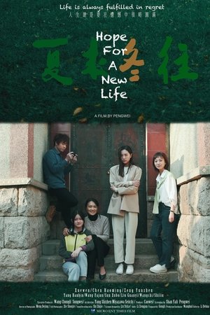 Hope for A New Life Hope for A New Life