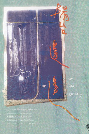 At the Balcony At the Balcony