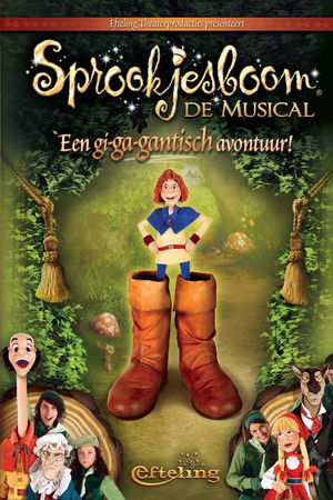 Efteling Souvenir 3: Sprookjesboom de Musical