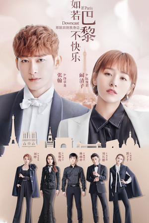 If Paris Downcast If Paris Downcast