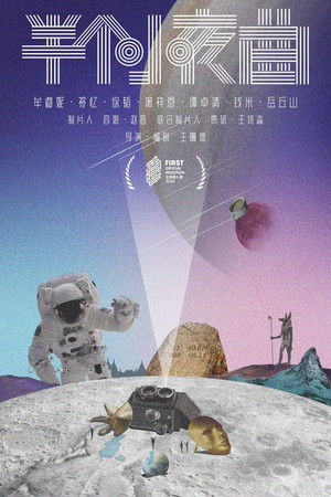 Vagrant Bebop Vagrant Bebop