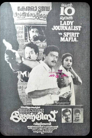 Journalist Journalist