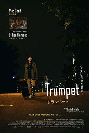 Trumpet Trumpet