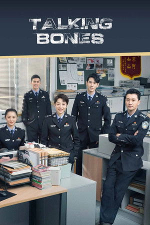 Talking Bones Talking Bones