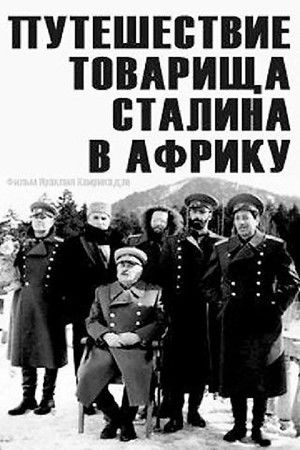 Comrade Stalin Goes to Africa Comrade Stalin Goes to Africa