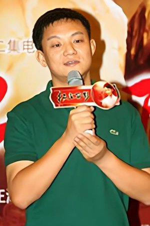 郑军