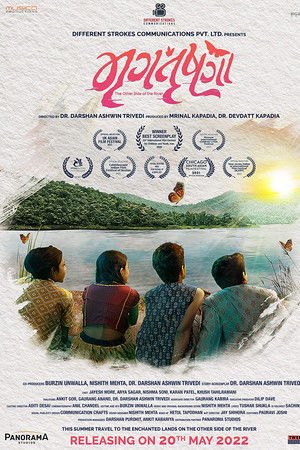 The Other Side of the River