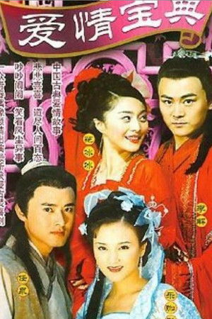 Loving Book Loving Book