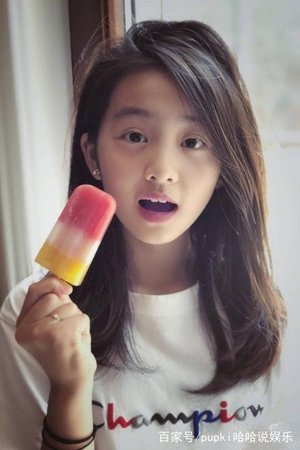Huang Yici