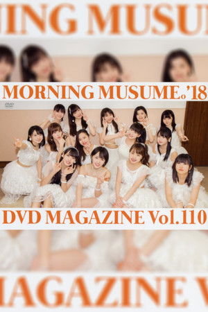 Morning Musume.'18 DVD Magazine Vol.110 Morning Musume.'18 DVD Magazine Vol.110