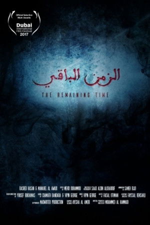 الزمن الباقي