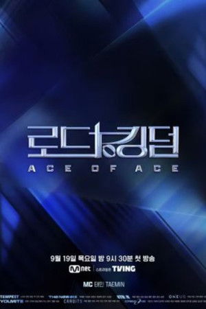 Road to Kingdom: Ace of Ace Road to Kingdom: Ace of Ace