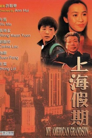 My American Grandson