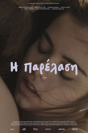 The Parade The Parade