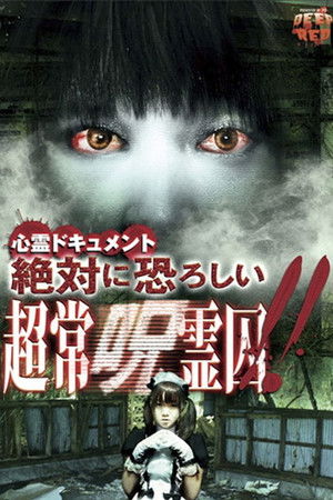 Psychic Documentary: Absolutely Terrifying Supernatural Cursed Spirits Imprisoned!! Psychic Documentary: Absolutely Terrifying Supernatural Cursed Spirits Imprisoned!!