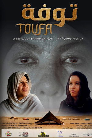 Toufa Toufa