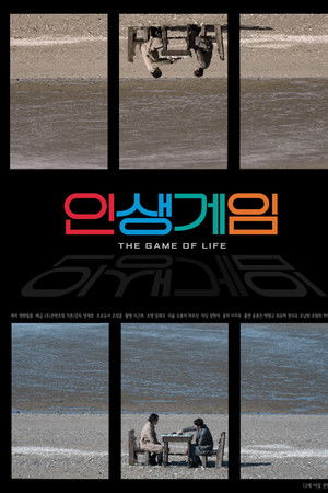 The Game of Life The Game of Life