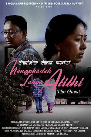 Nongphadok Lakpa Atithi Nongphadok Lakpa Atithi