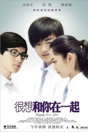 Happily Ever After Happily Ever After