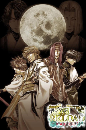 Saiyuki Reload: Burial Saiyuki Reload: Burial