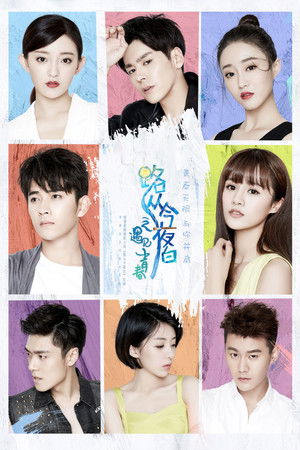 The Endless Love The Endless Love