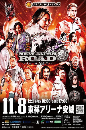 NJPW New Japan Road in Anjo 2025 NJPW New Japan Road in Anjo 2025