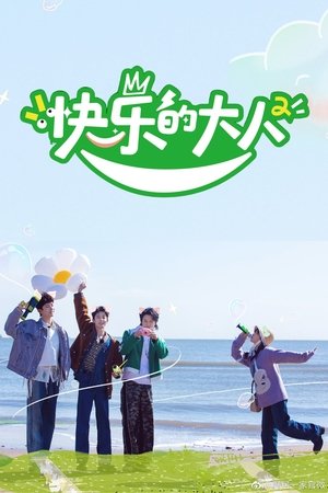 Joyful Grown-Ups Joyful Grown-Ups