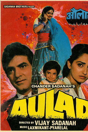 Aulad Aulad