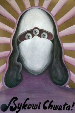 Glory of the Bull Glory of the Bull