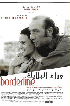 Borderline Borderline