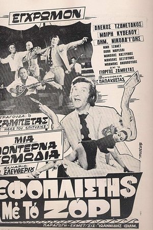 Ship Owner Without Wanting To Ship Owner Without Wanting To