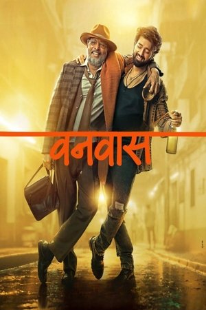 123Mkv Vanvaas 2024 Hindi Full Movie WEB-DL 480p 720p 1080p Download
