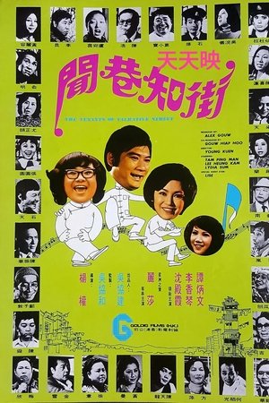 Tenants of Talkative Street Tenants of Talkative Street