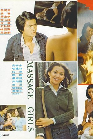 Massage Girls Massage Girls