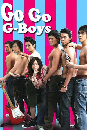 Go! Go! G-Boys Go! Go! G-Boys