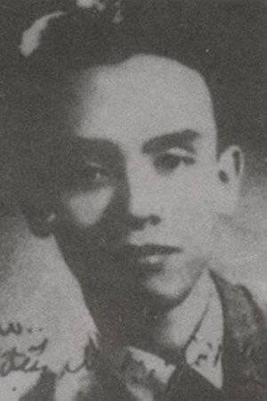Hoàng Việt
