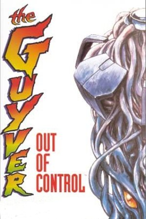 Guyver: Out of Control Guyver: Out of Control