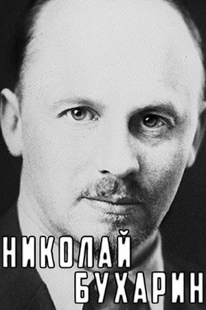 Nikolai Bukharin Nikolai Bukharin
