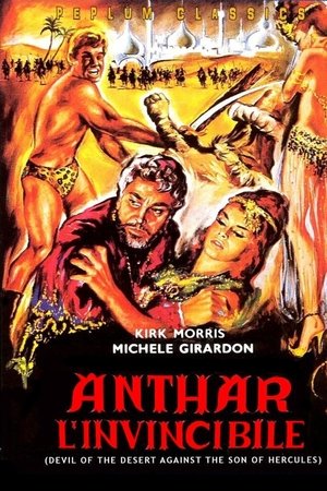 The Slave Merchants The Slave Merchants