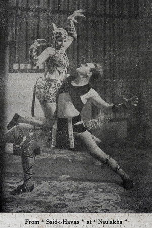 Said-e-Havas Said-e-Havas