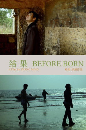 Before Born Before Born