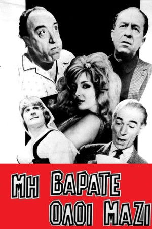 Don't All Knock Together Don't All Knock Together