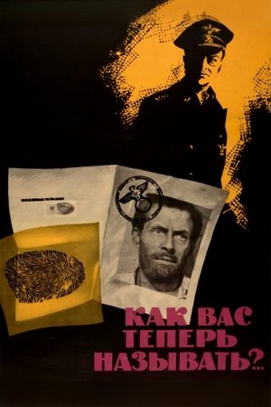 How Do I Call You Now?.. How Do I Call You Now?..